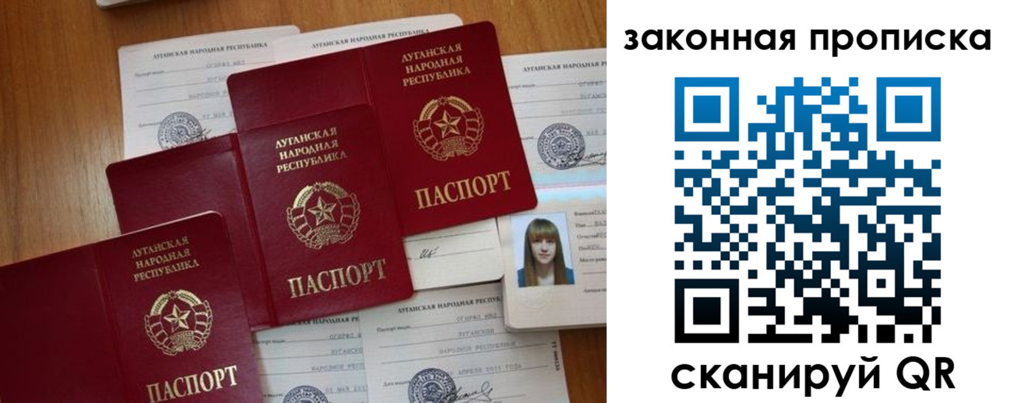 временная регистрация в Орске